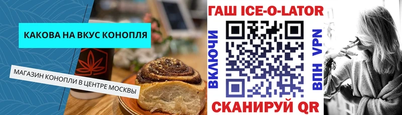 Купить где  Сясьстрой  Еда ТГК марихуана 