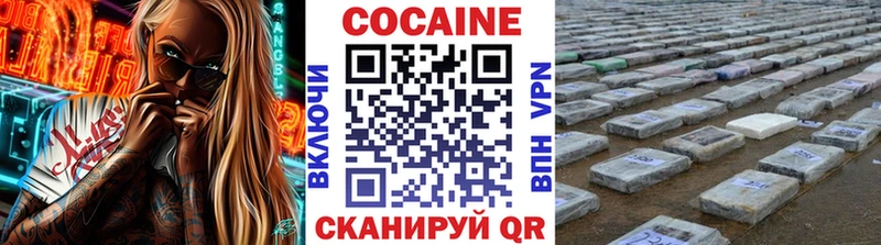 КОКАИН FishScale  Купить  Сясьстрой 