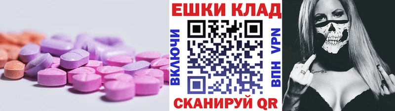 Купить закладки  Сясьстрой  Ecstasy 300 mg 