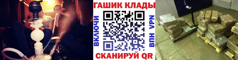 Купить  Сясьстрой  Гашиш гашик 