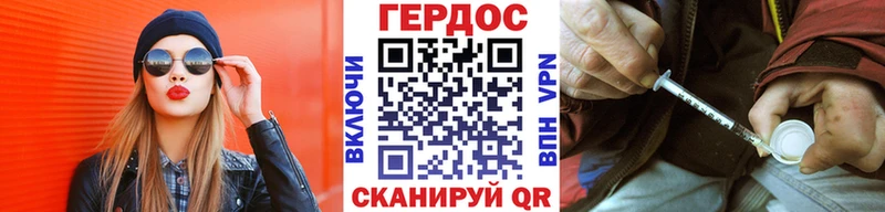 Купить закладки  Сясьстрой  Героин хмурый 