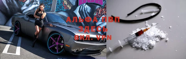 метамфетамин Алексин