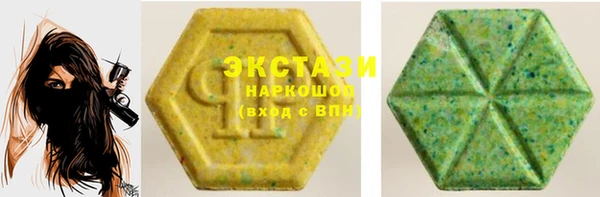 метамфетамин Алексин