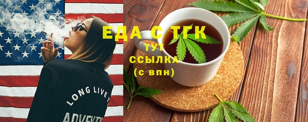 метамфетамин Алексин