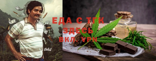 метамфетамин Алексин