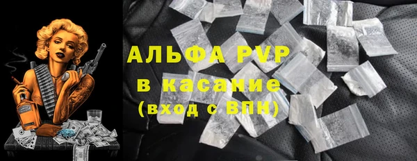 метамфетамин Алексин