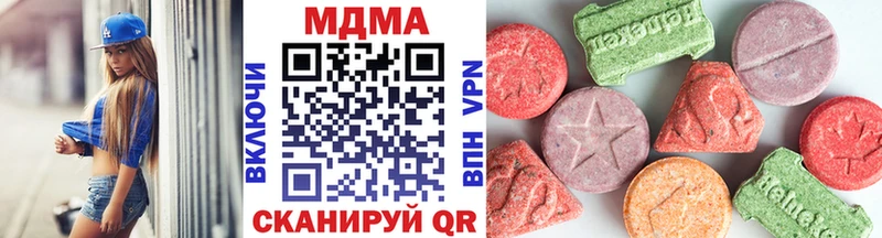 МДМА crystal Сясьстрой