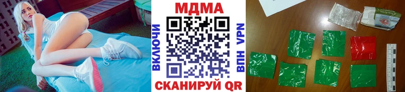 MDMA кристаллы  Купить  Сясьстрой 