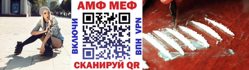 Купить  Сясьстрой  Первитин мет 