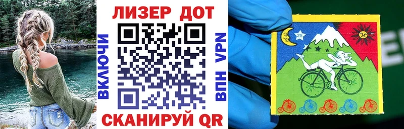 Купить  Сясьстрой  Наркотические марки 1,8мг 