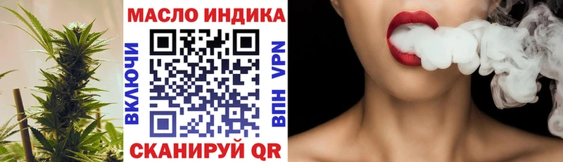 ТГК концентрат  Купить  Сясьстрой 